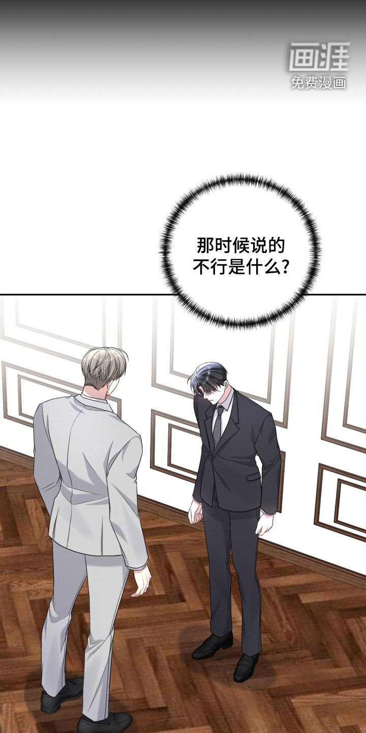 第34章：最想说的话