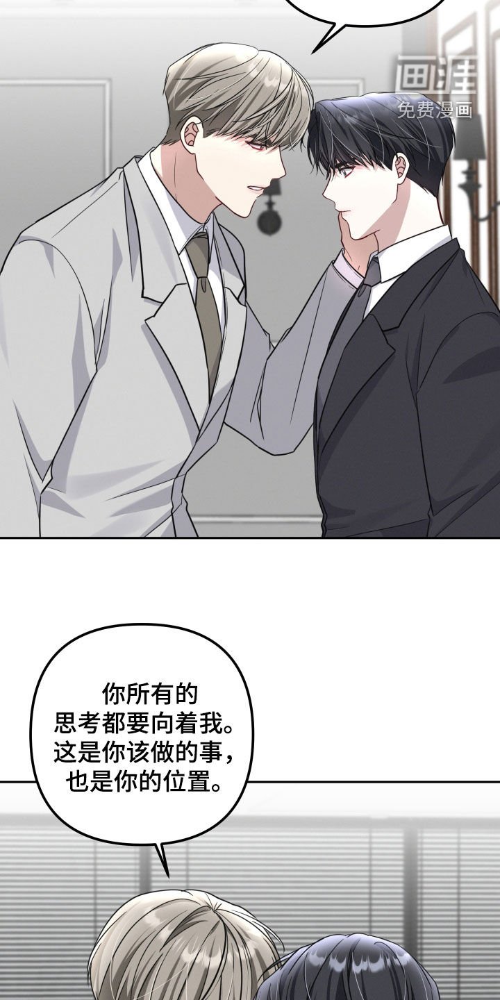 第34章：最想说的话