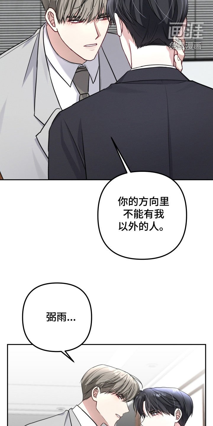 第34章：最想说的话