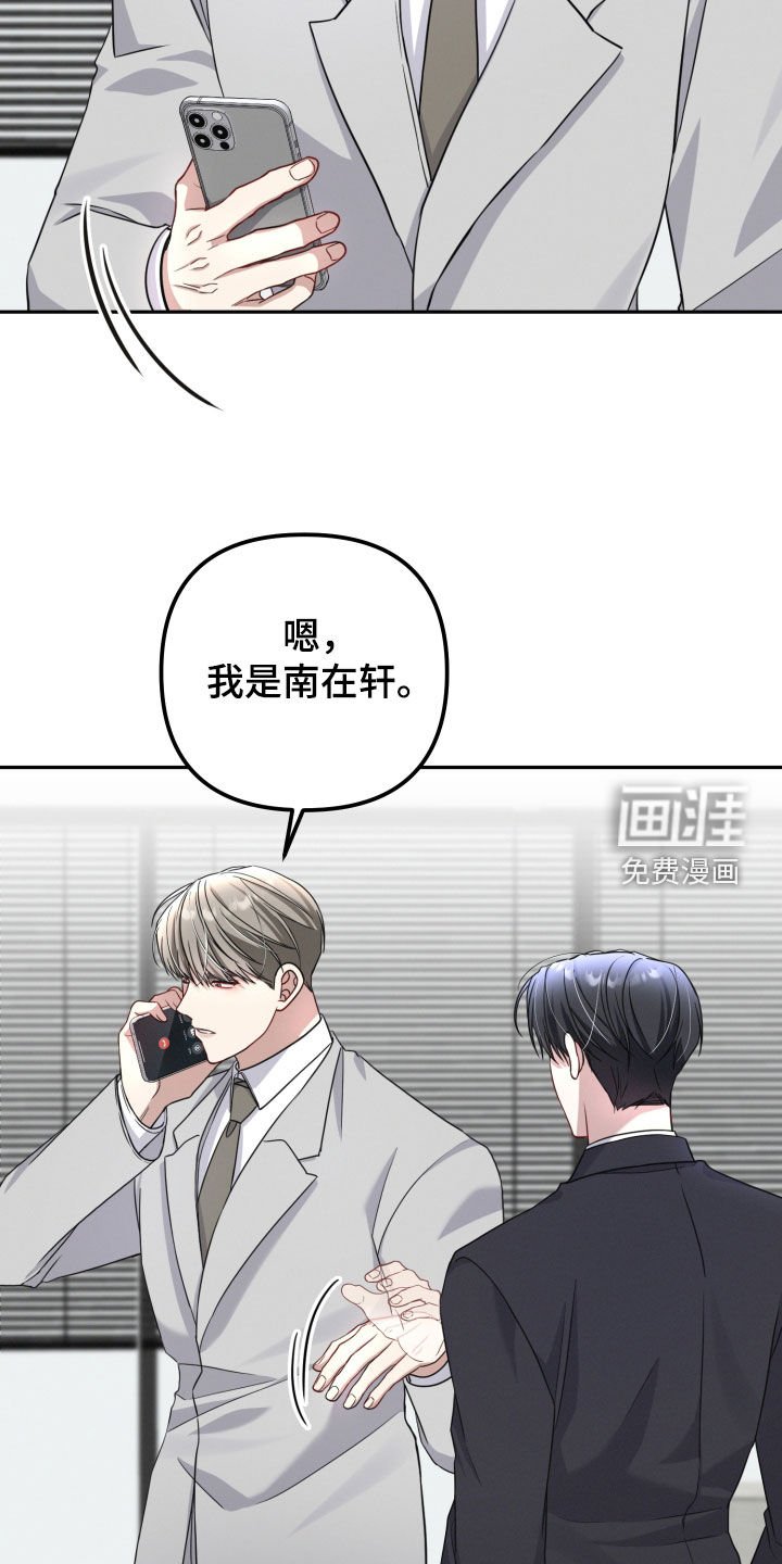 第34章：最想说的话