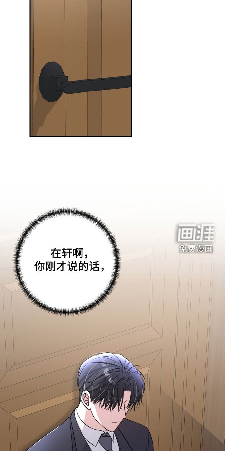 第34章：最想说的话