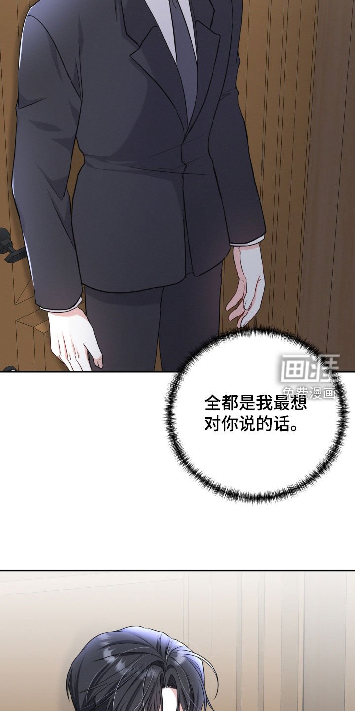 第34章：最想说的话