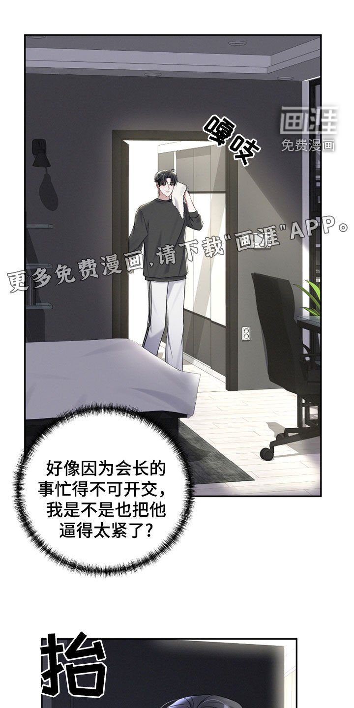 第35章：高人气