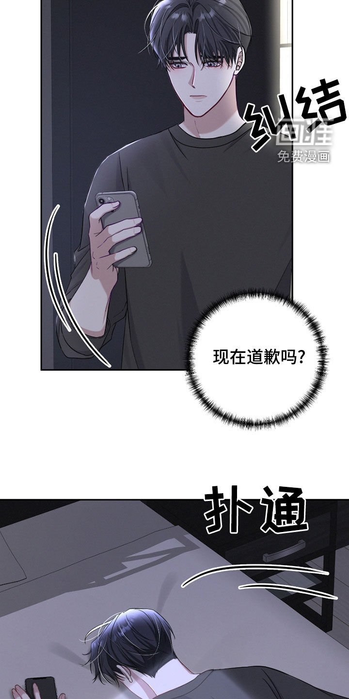 第35章：高人气