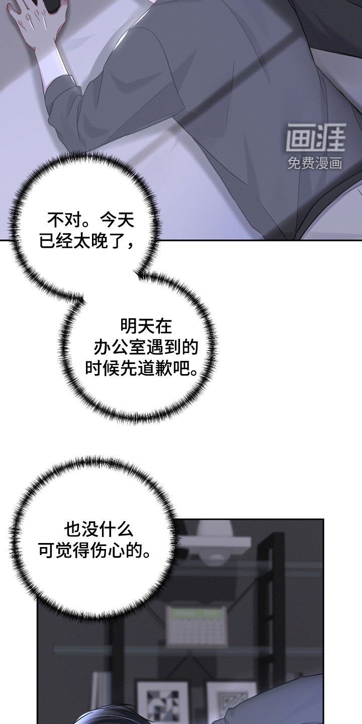 第35章：高人气