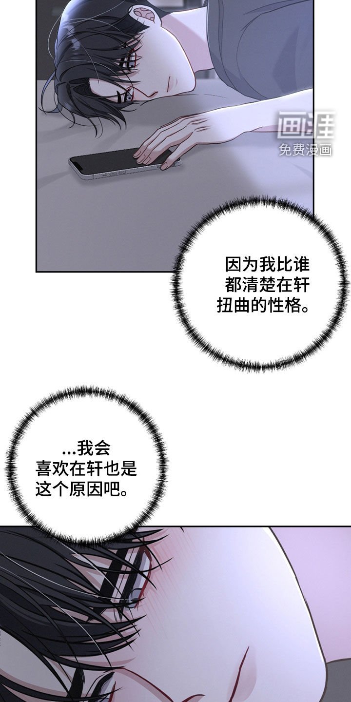 第35章：高人气