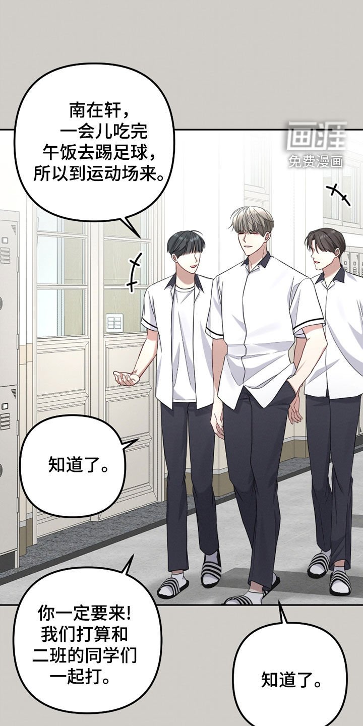 第35章：高人气