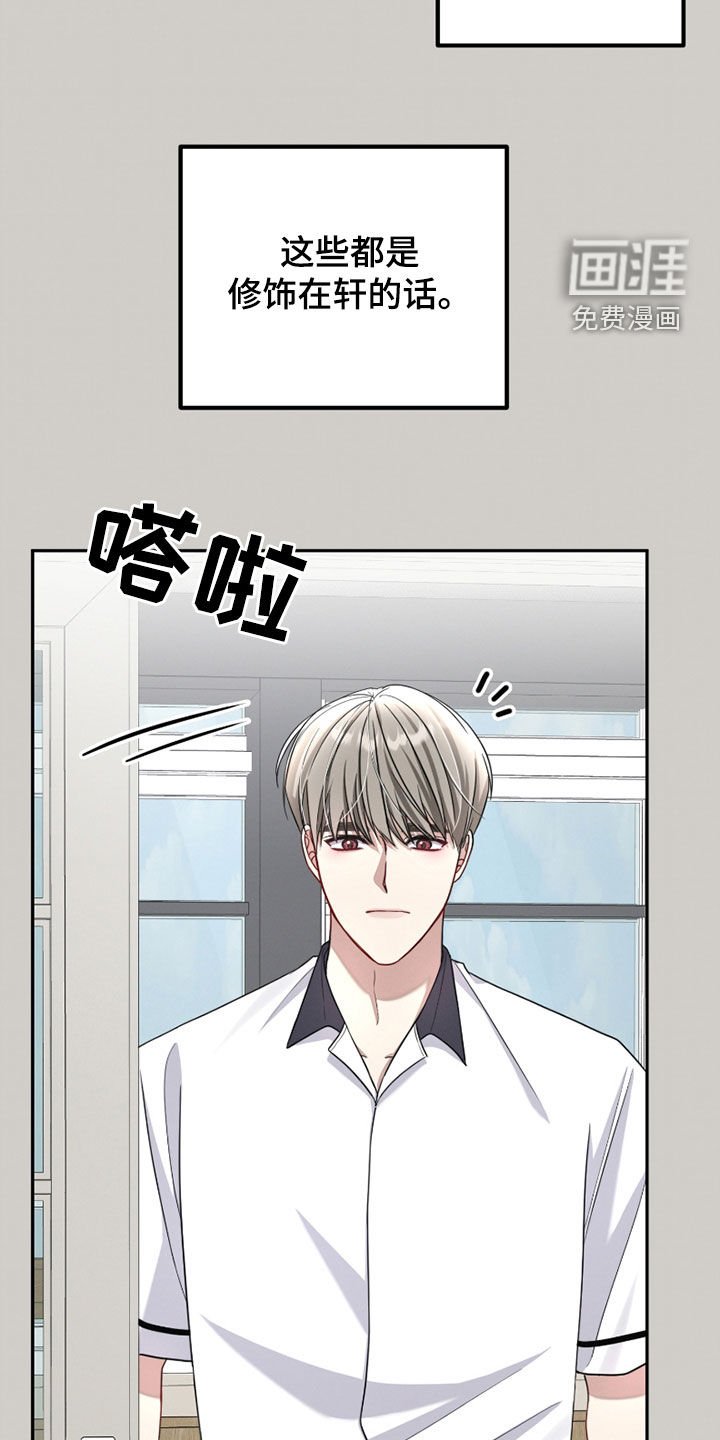 第35章：高人气