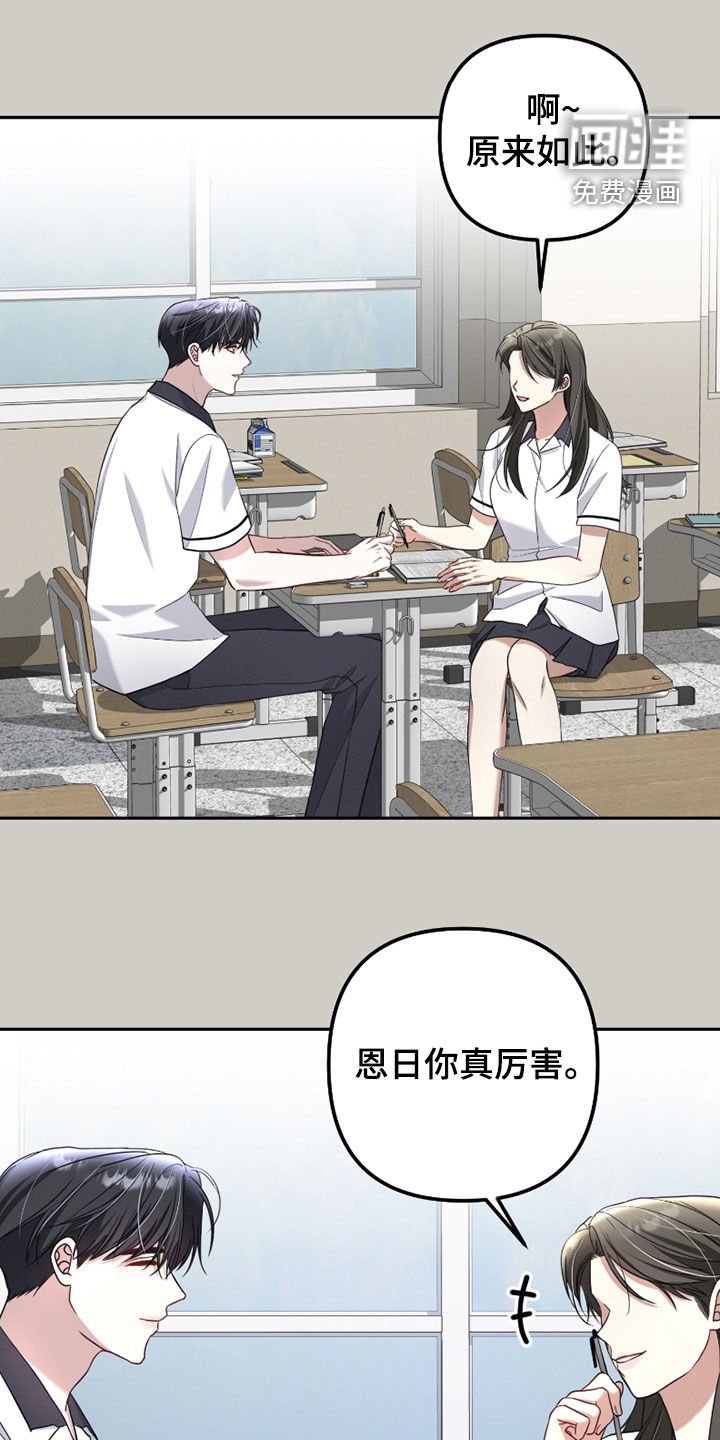 第35章：高人气