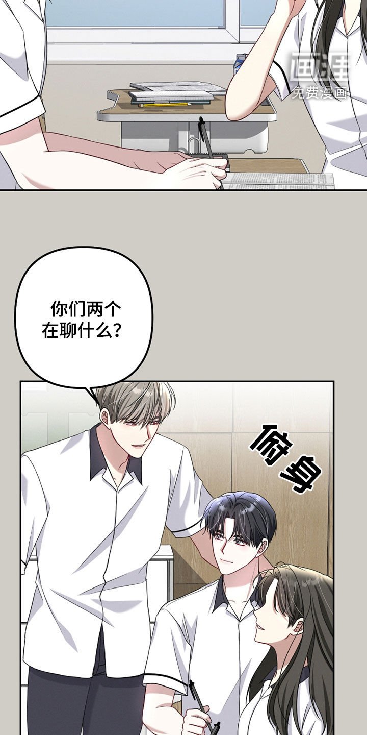 第35章：高人气