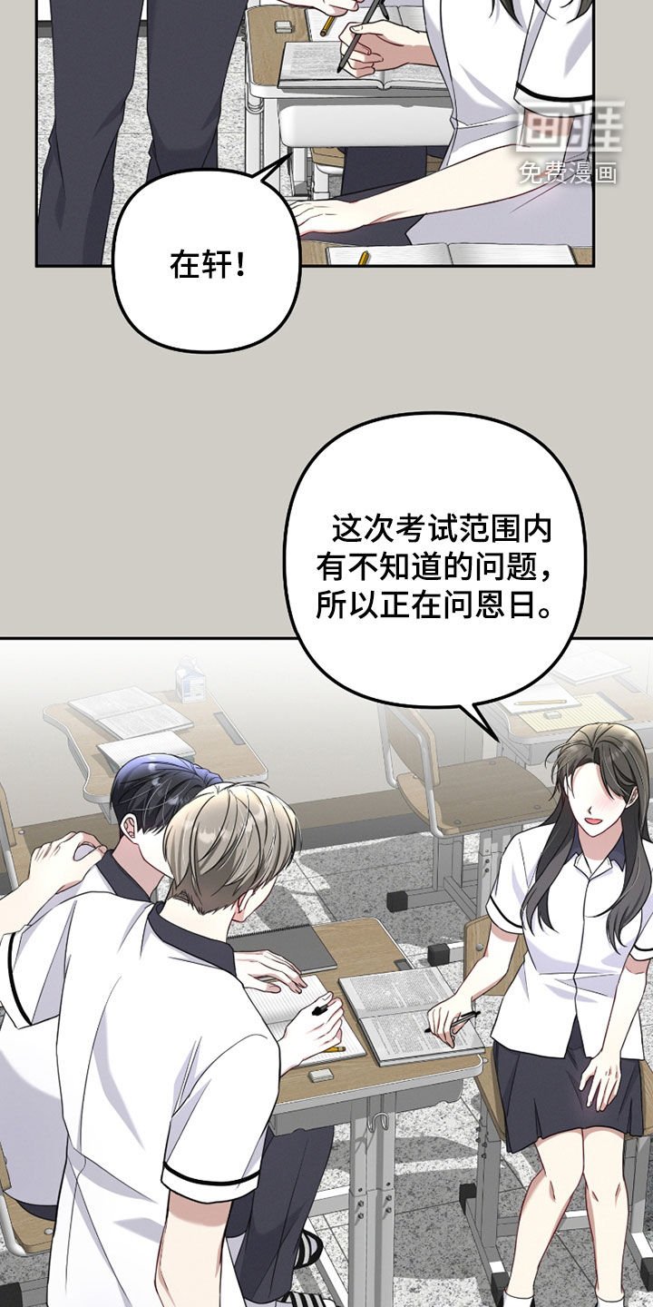 第35章：高人气