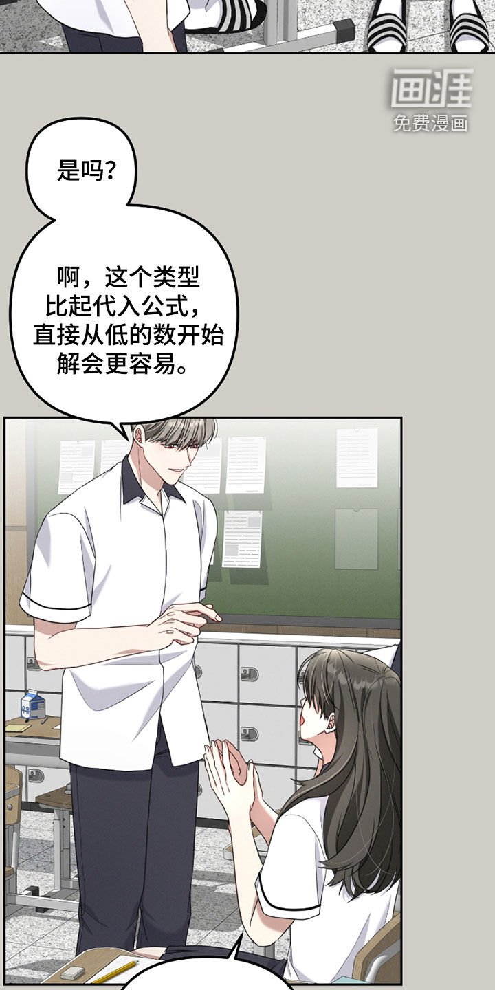 第35章：高人气