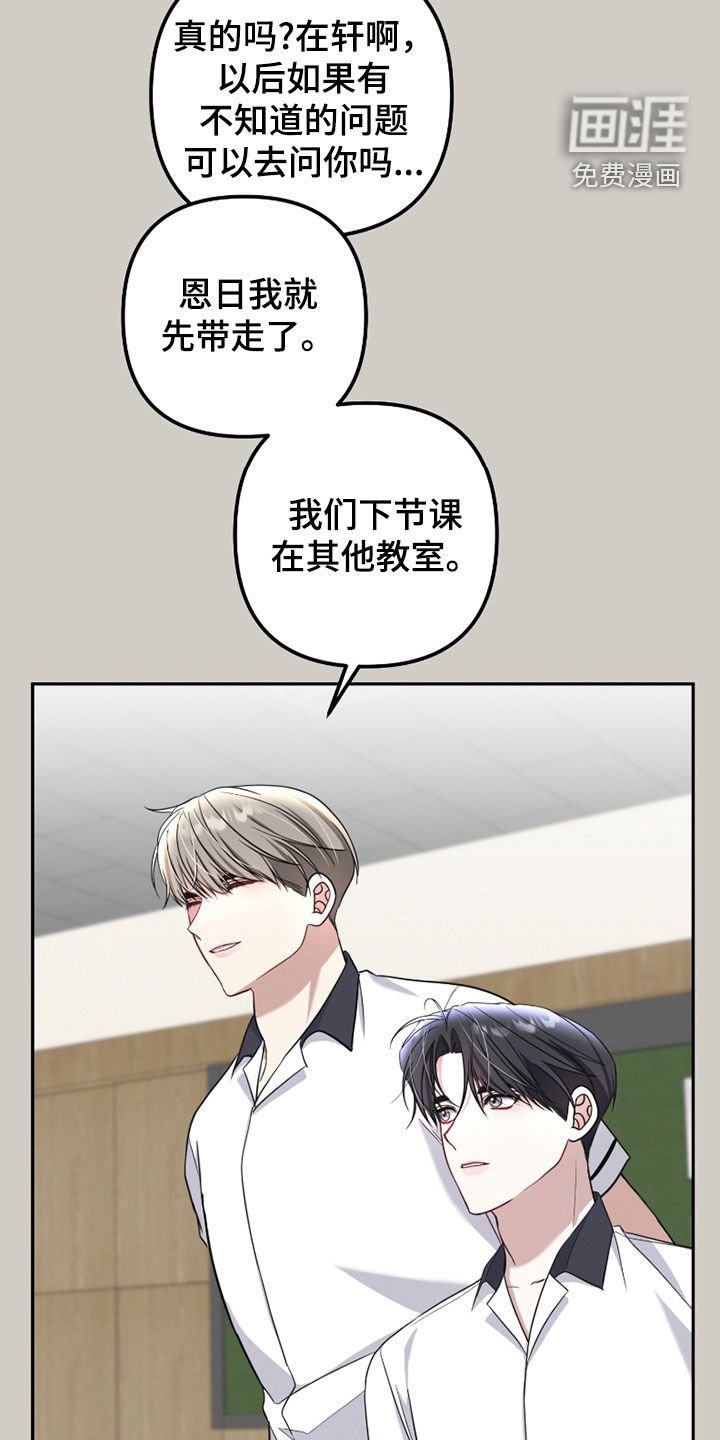第35章：高人气