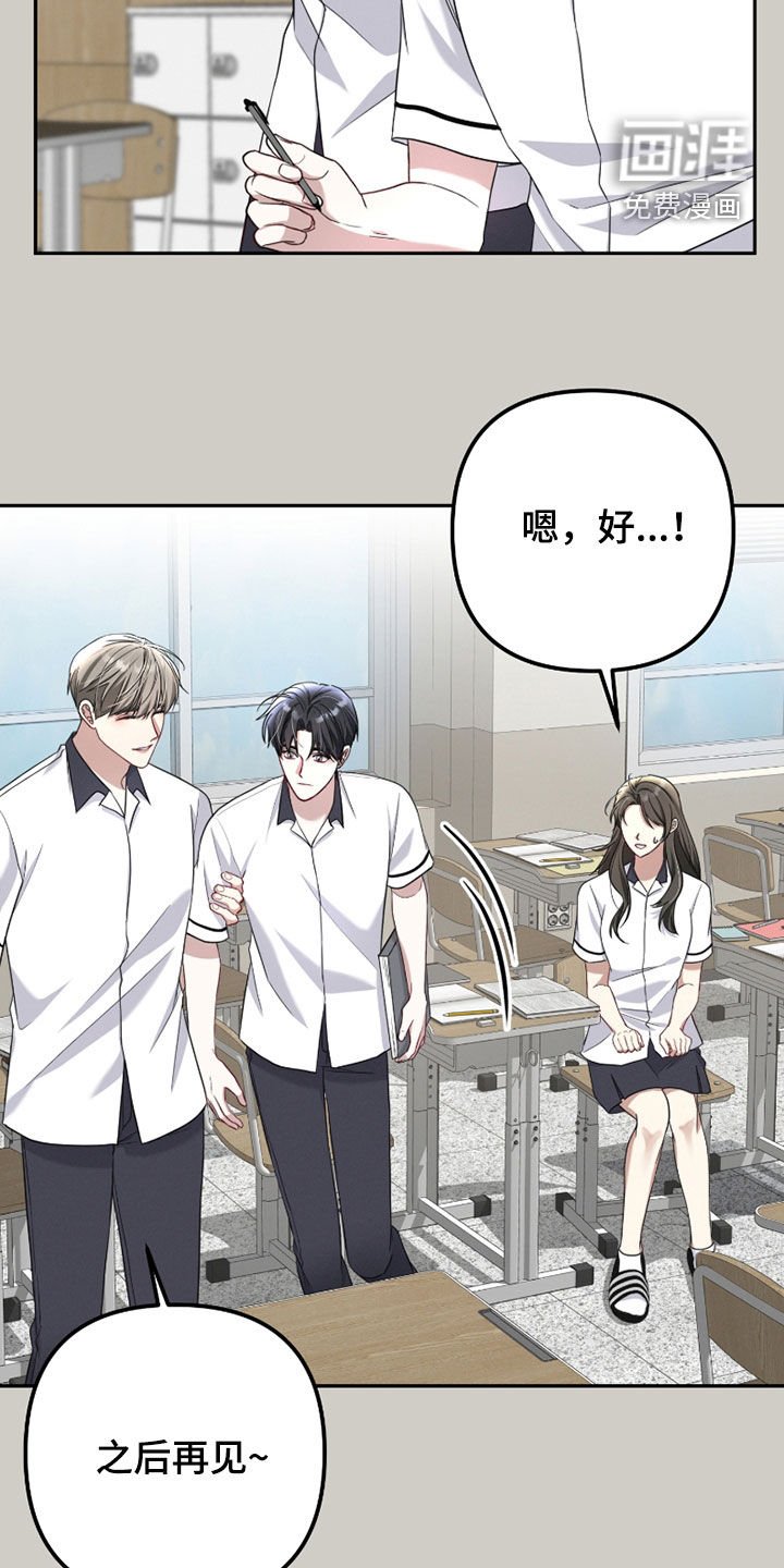 第35章：高人气