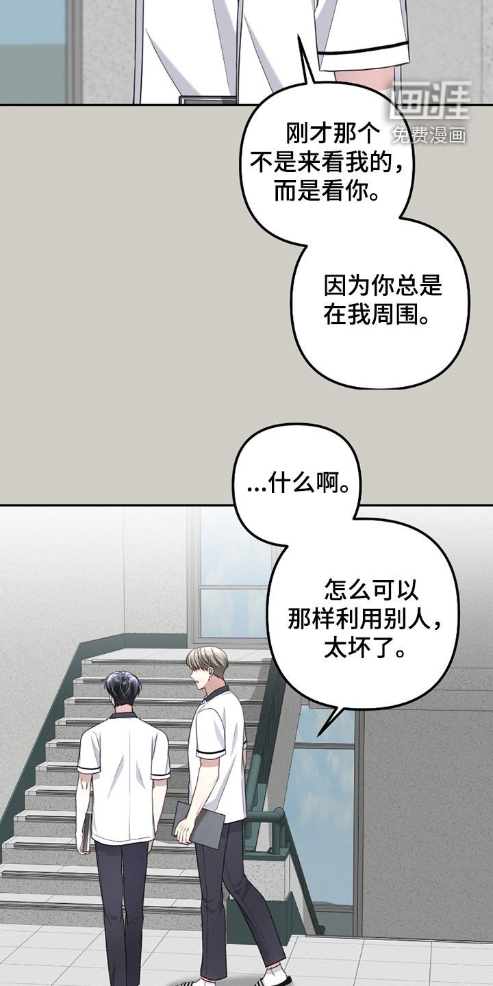 第35章：高人气