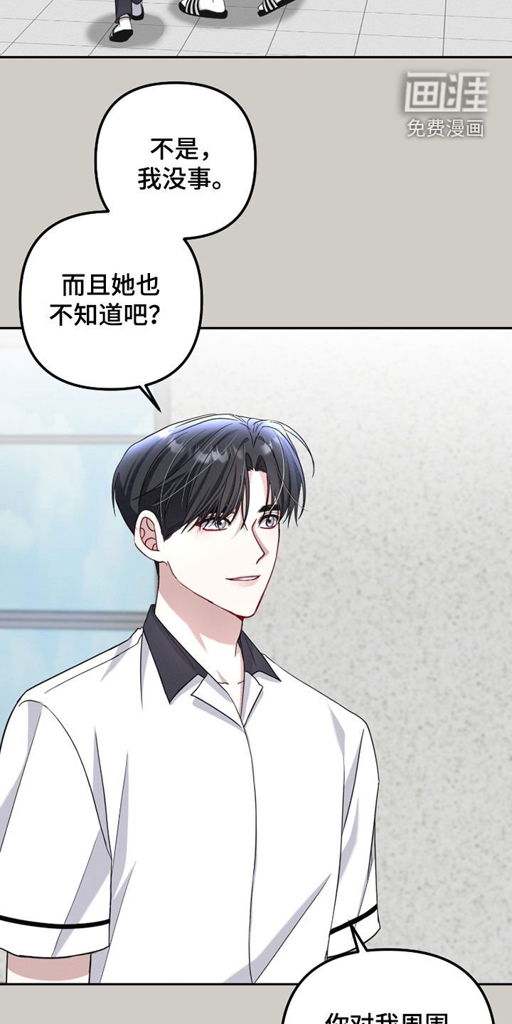 第35章：高人气