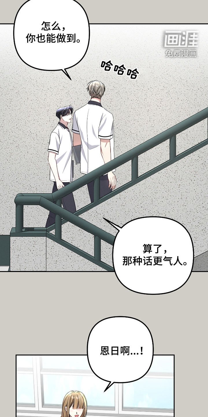 第35章：高人气