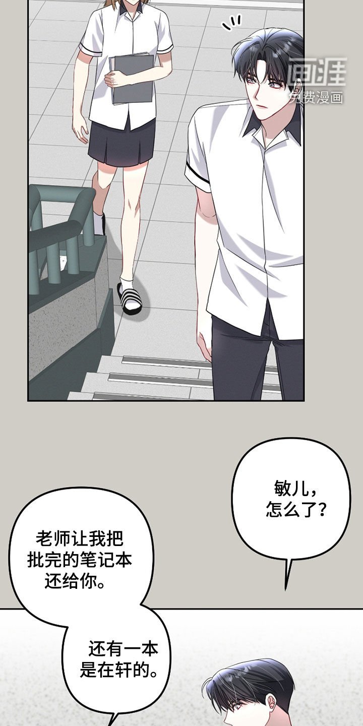 第35章：高人气