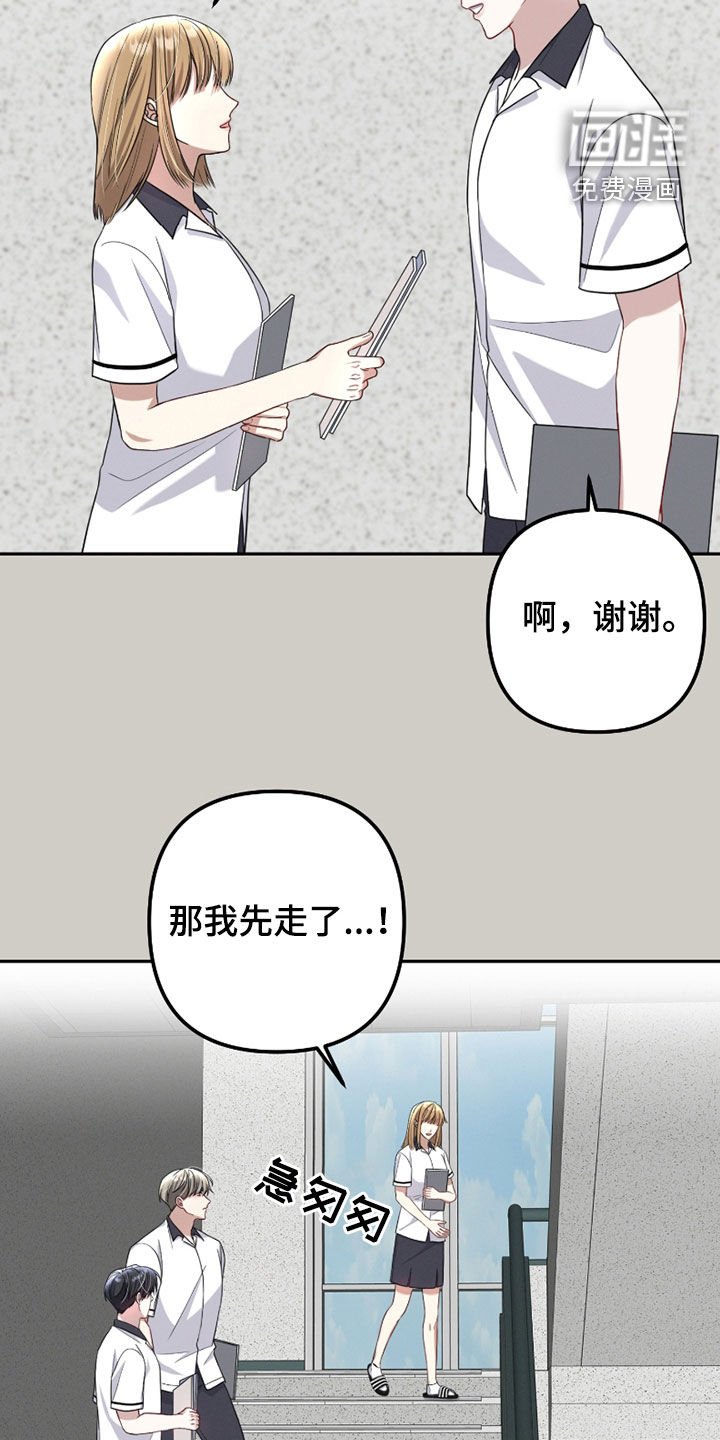 第35章：高人气