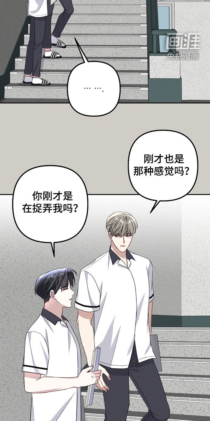 第35章：高人气