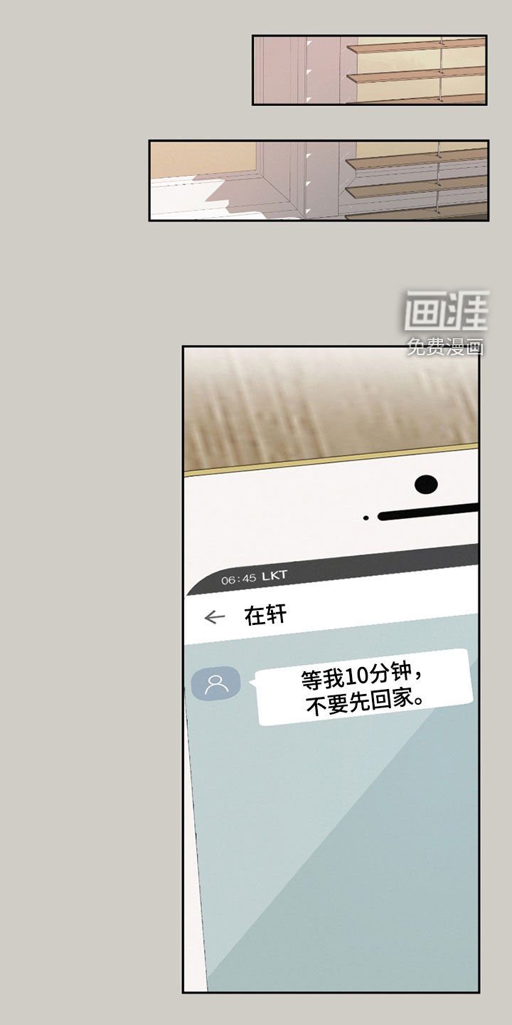 第36章：晕倒