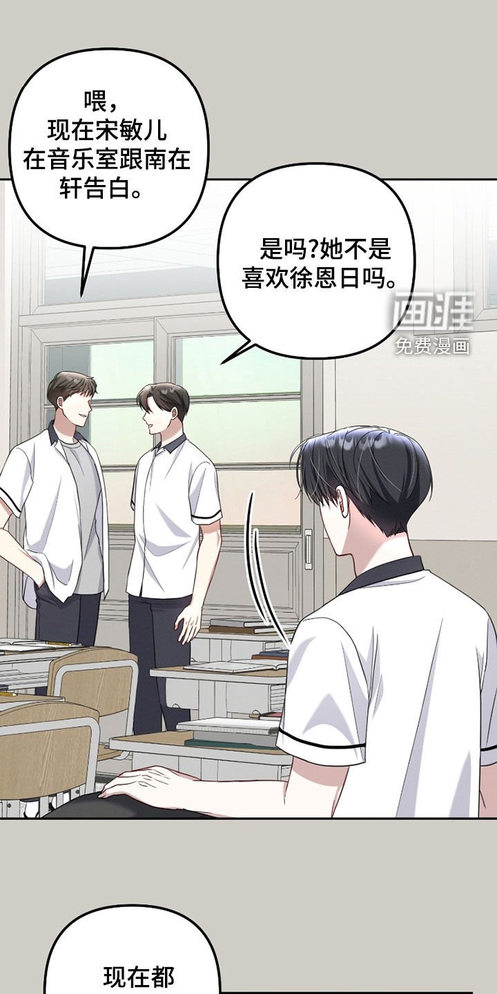 第36章：晕倒