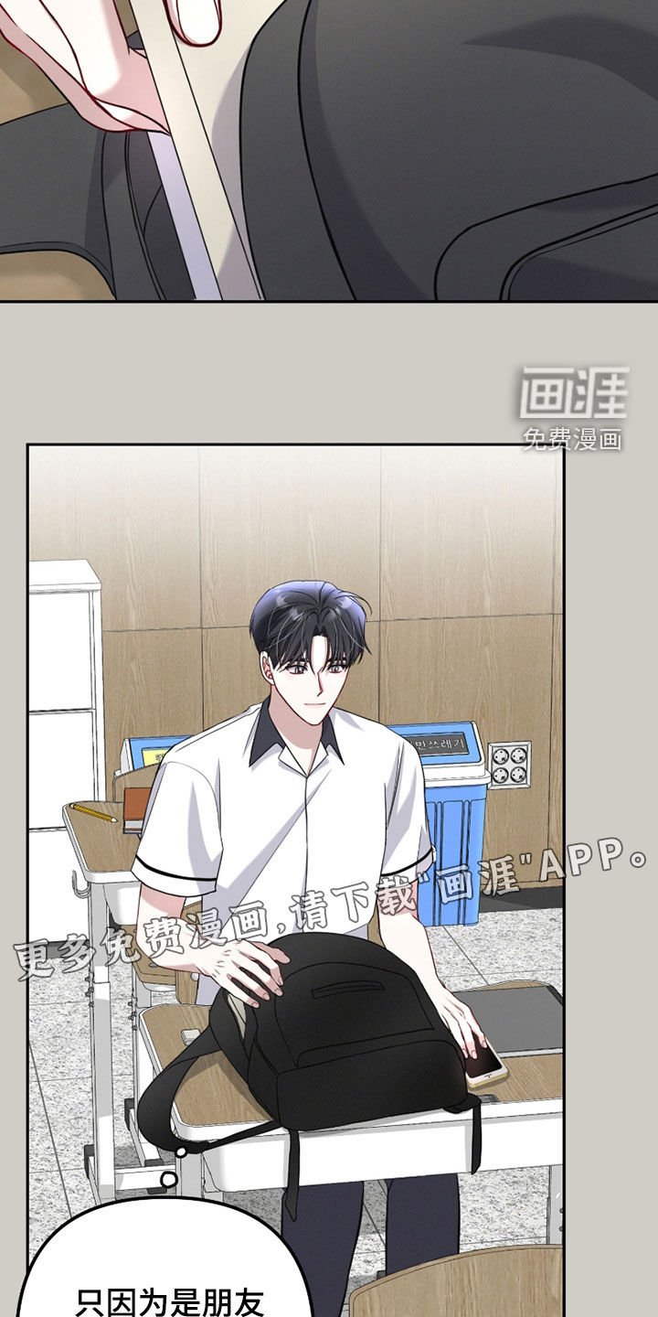 第36章：晕倒