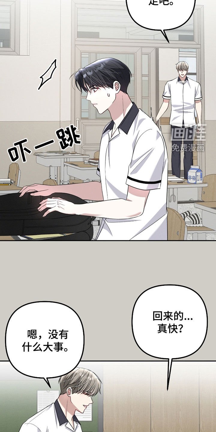 第36章：晕倒