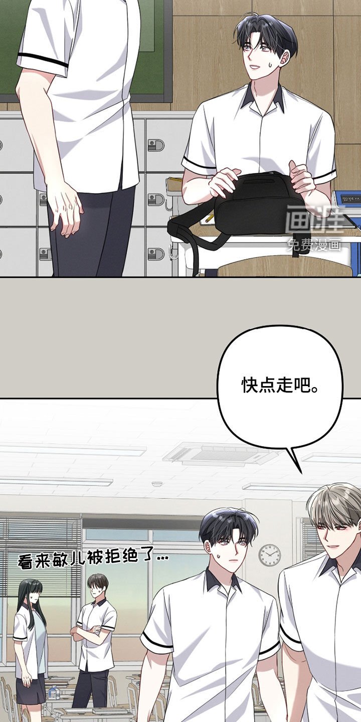 第36章：晕倒