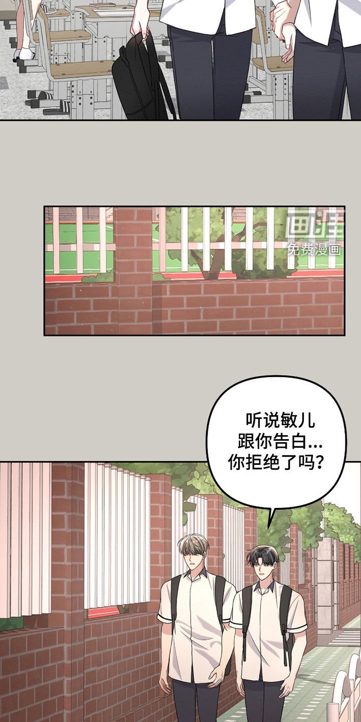 第36章：晕倒