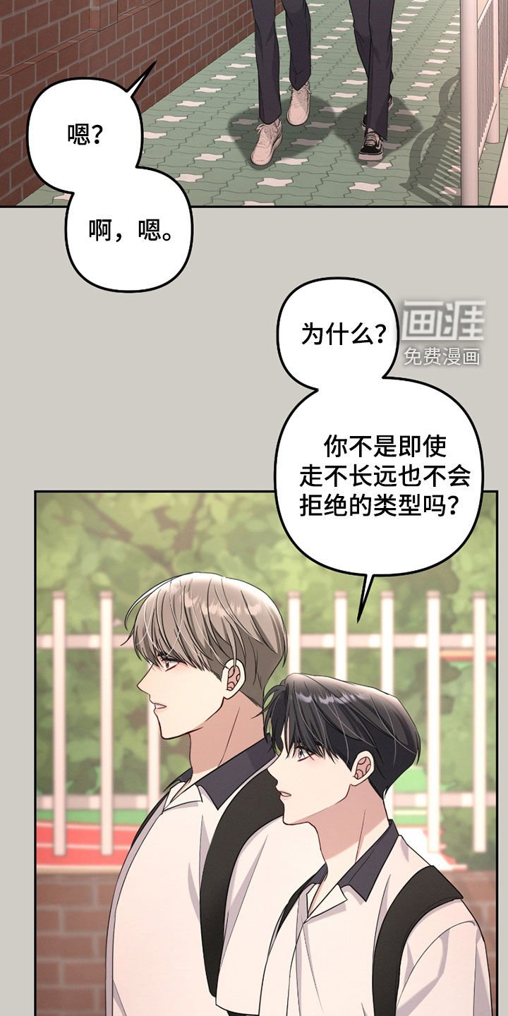 第36章：晕倒