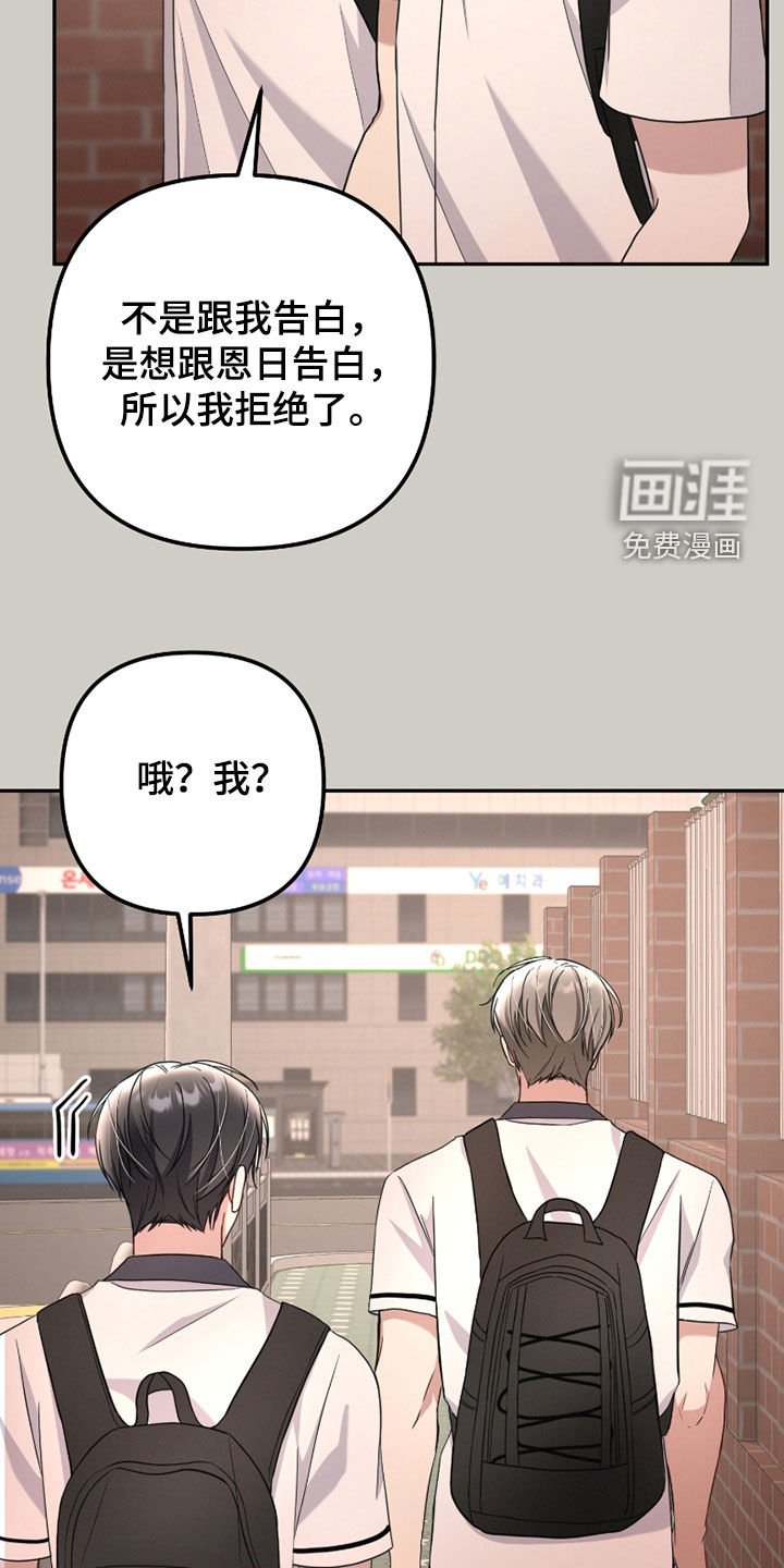 第36章：晕倒