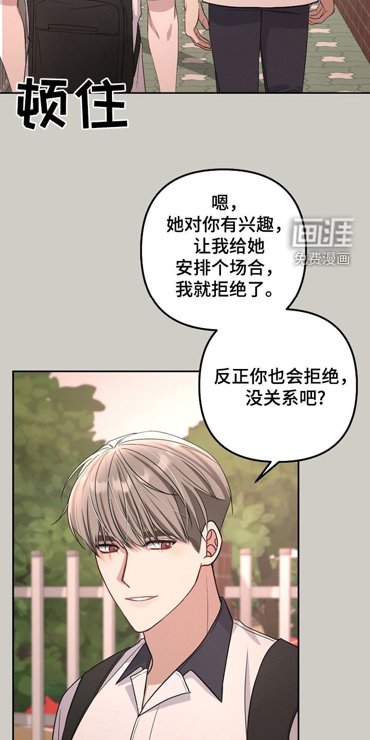 第36章：晕倒