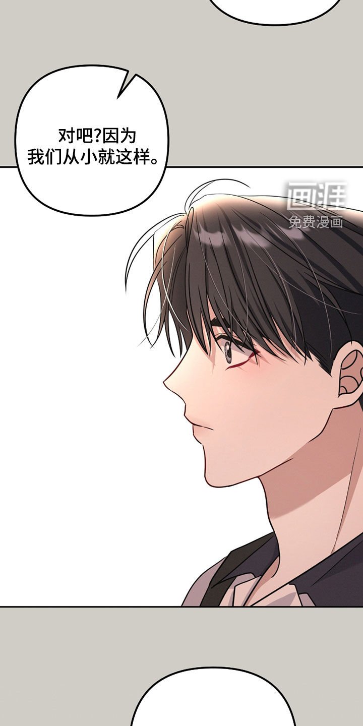 第36章：晕倒