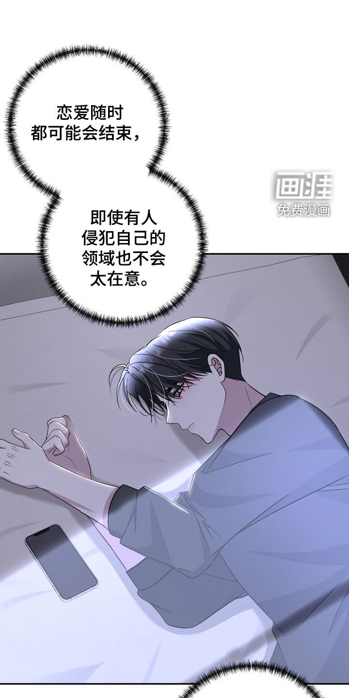 第36章：晕倒