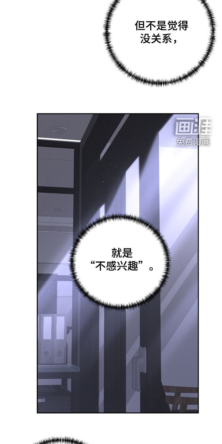 第36章：晕倒