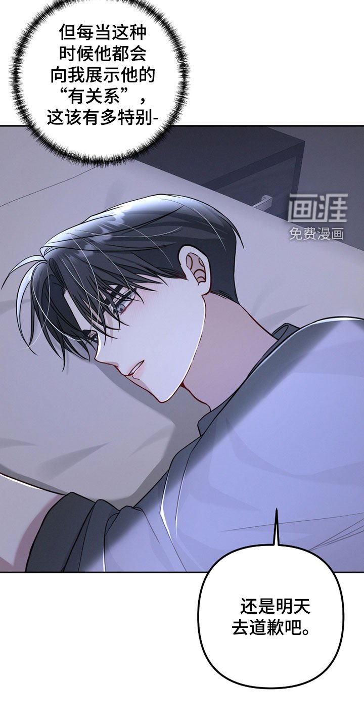 第36章：晕倒