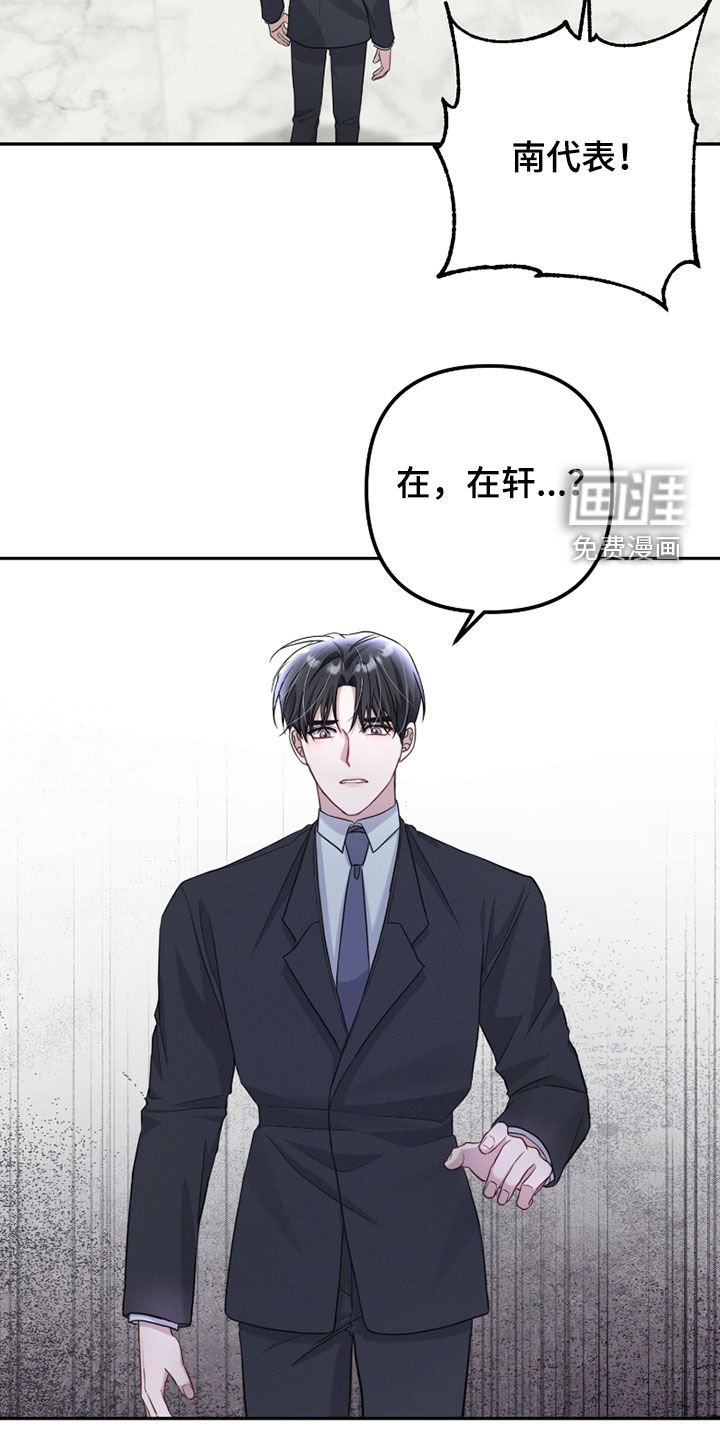 第36章：晕倒