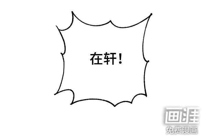 第36章：晕倒