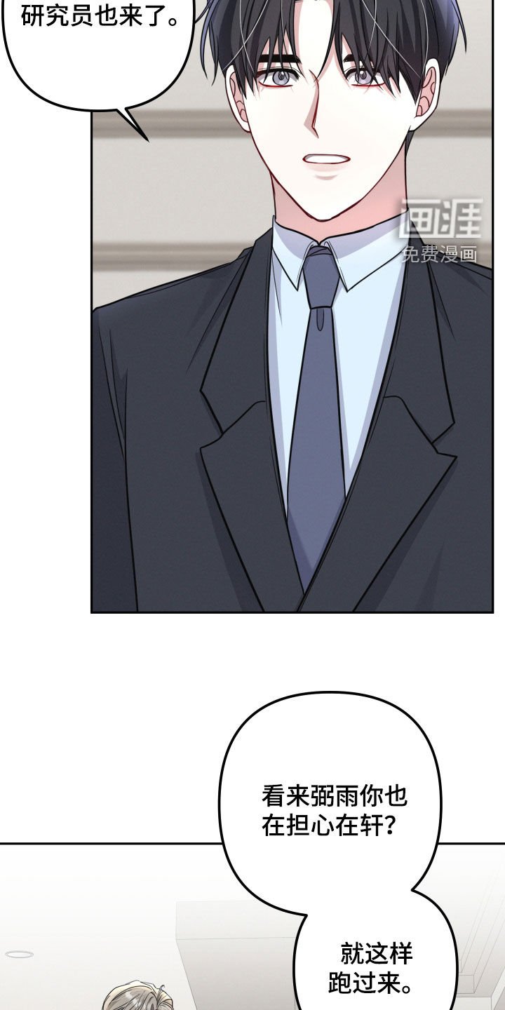 第37章：遗传病
