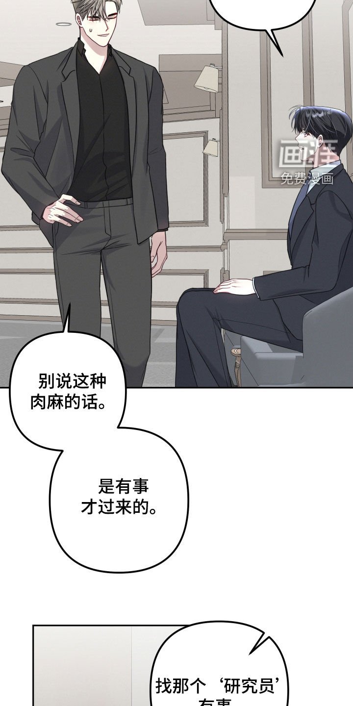 第37章：遗传病