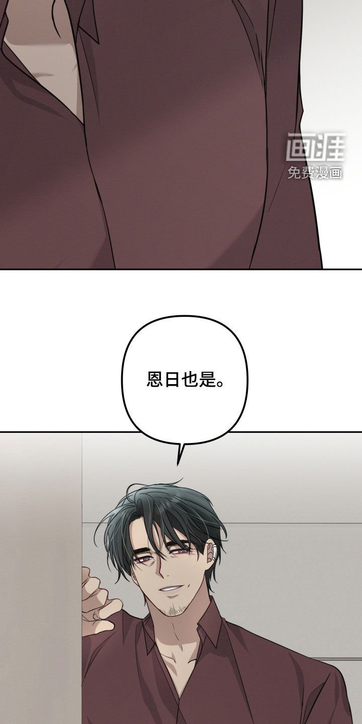 第37章：遗传病