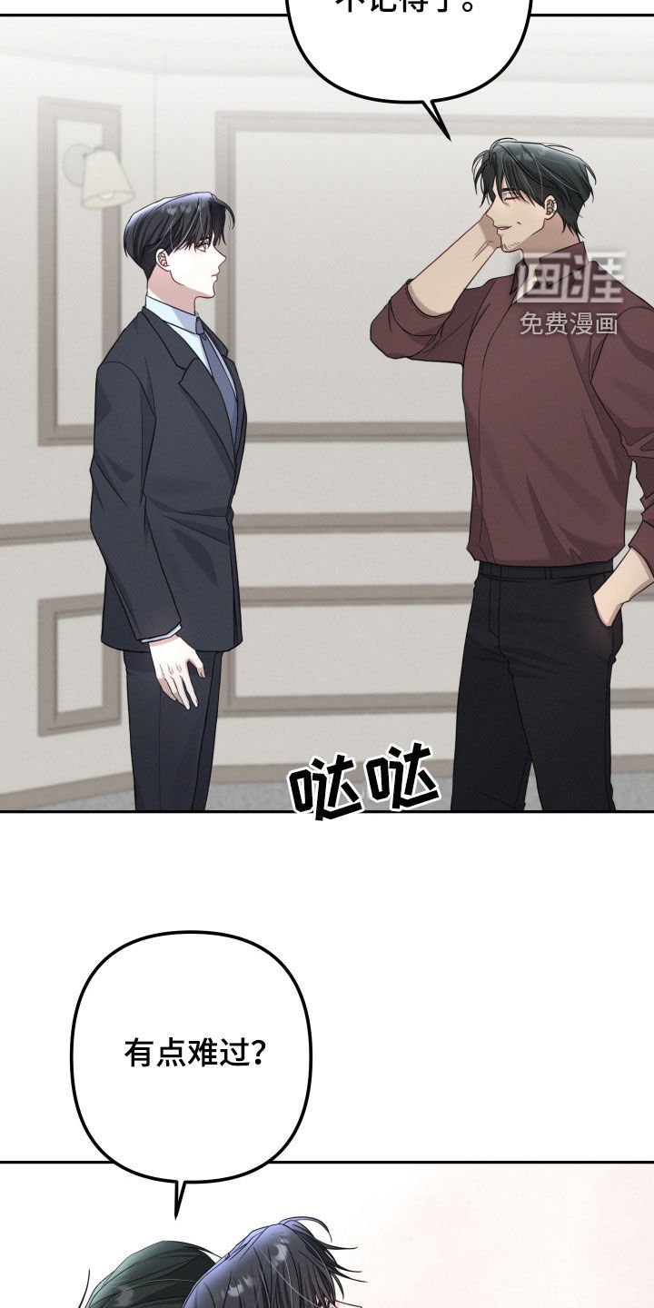第37章：遗传病