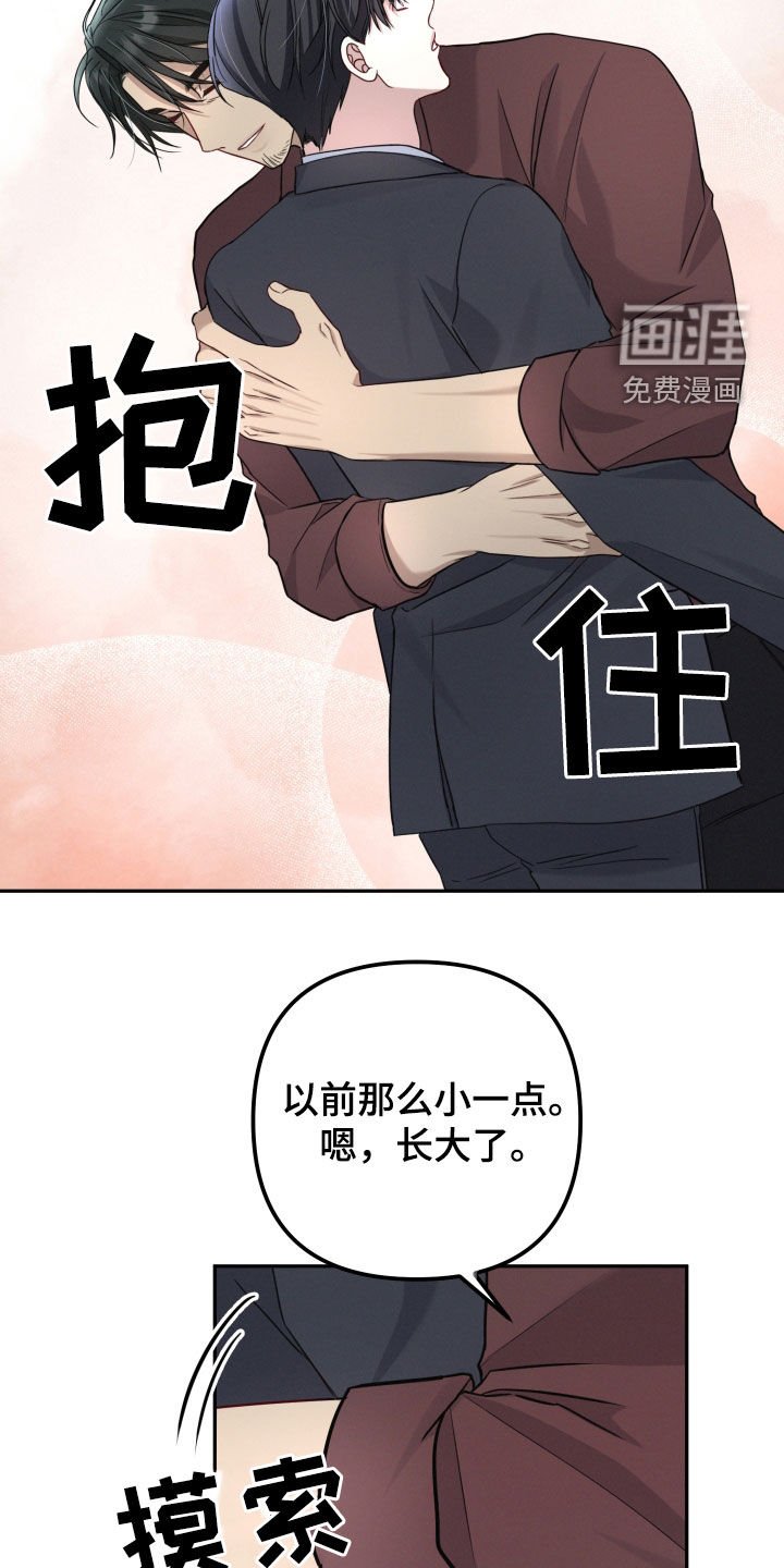 第37章：遗传病