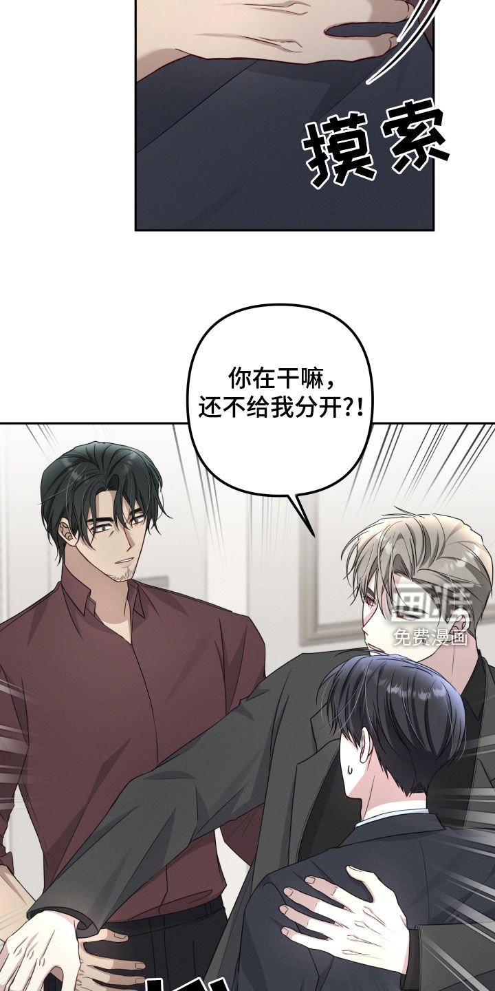 第37章：遗传病