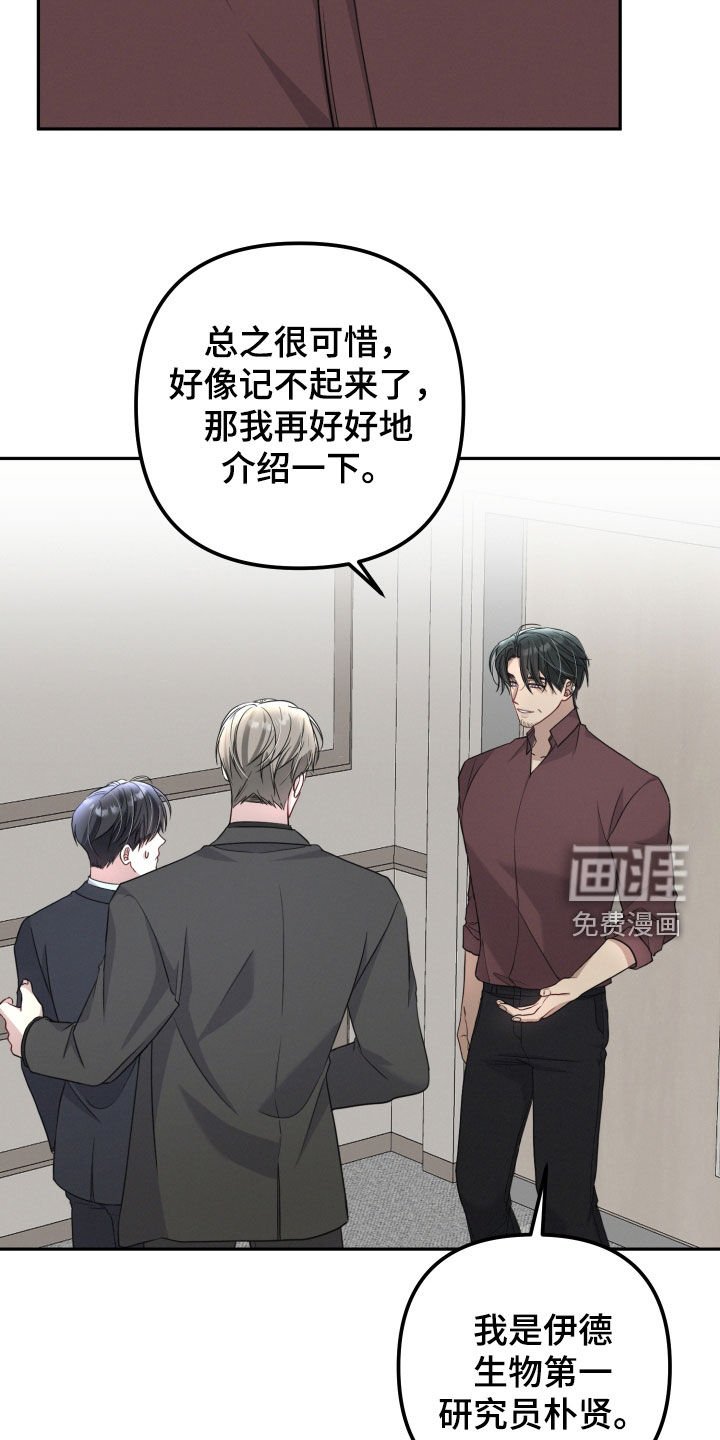 第37章：遗传病