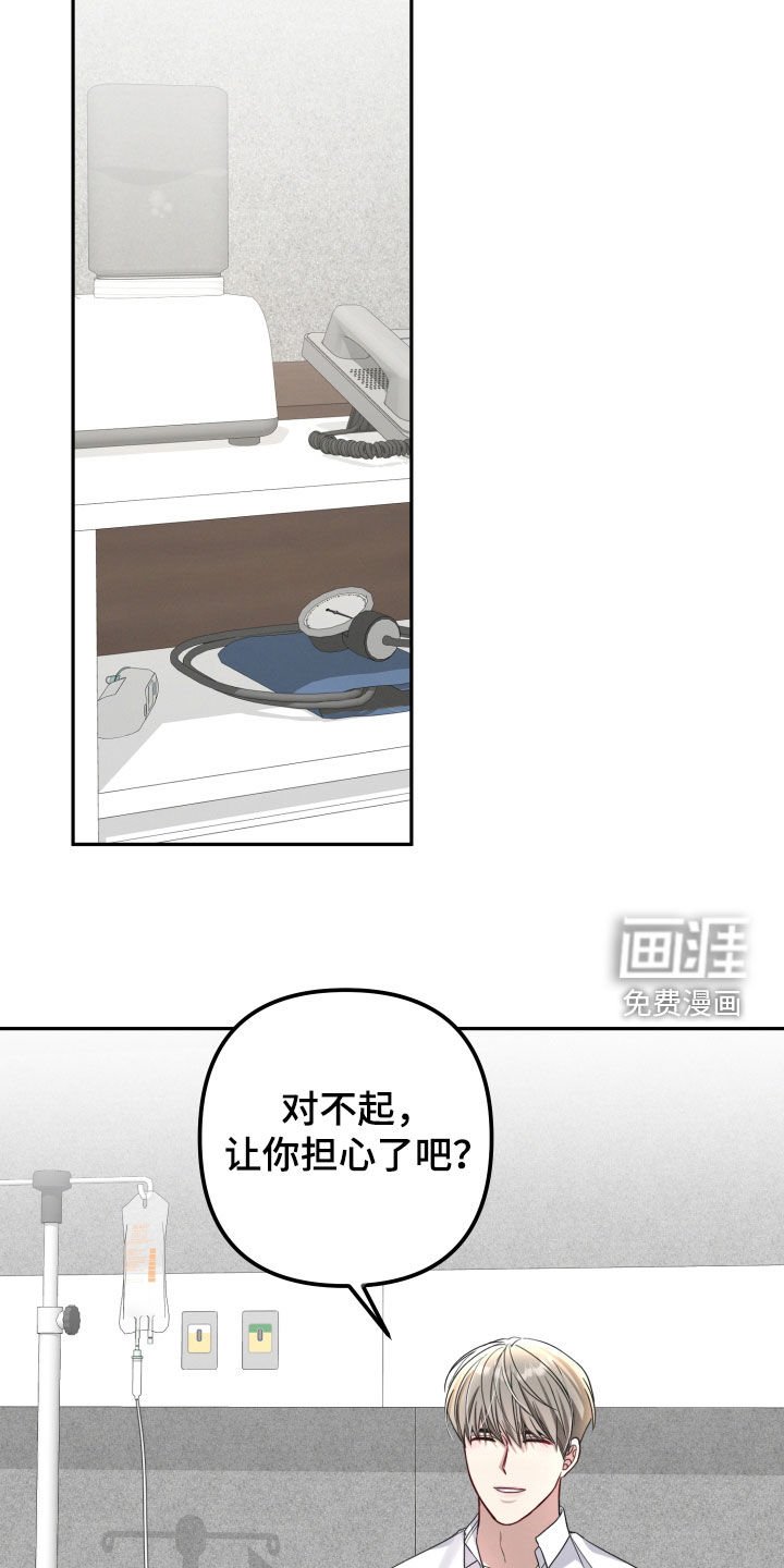 第37章：遗传病