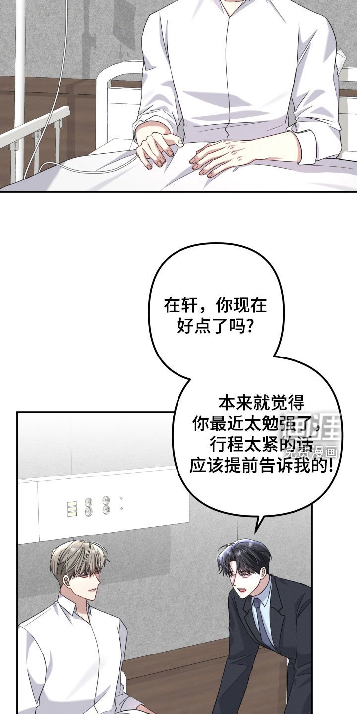 第37章：遗传病
