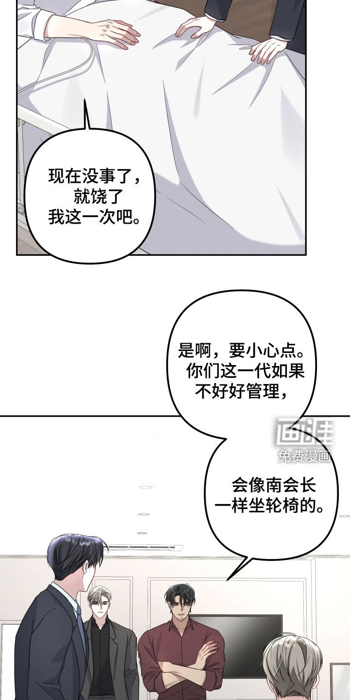 第37章：遗传病