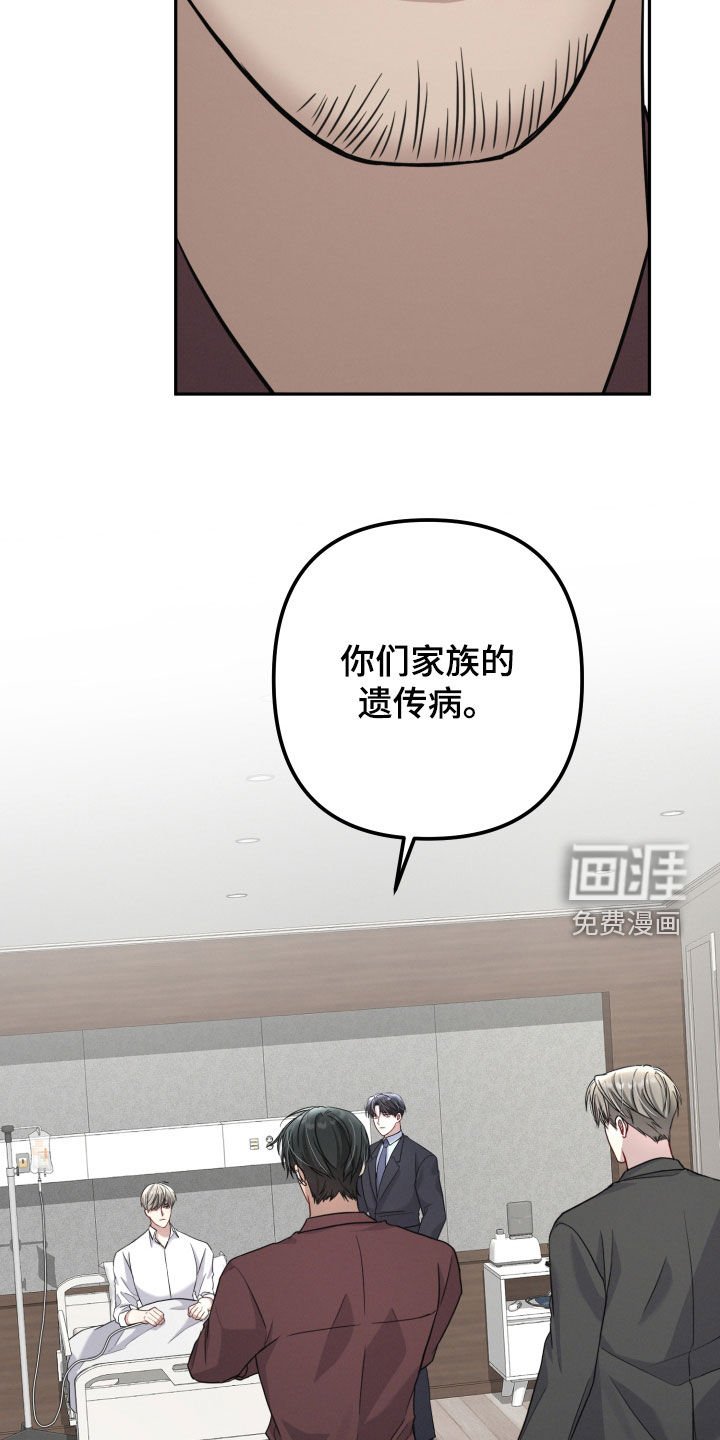 第37章：遗传病